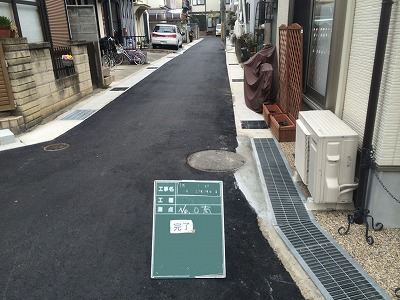 宇治市C様-道路工事事例